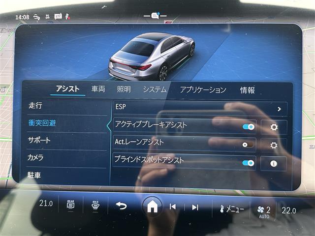 ガラスコーティング、ナビゲーション、ＥＴＣなど、その他のパーツの取り付けお見積もりのご相談も承っております！！クルマのこと何でもお任せください！