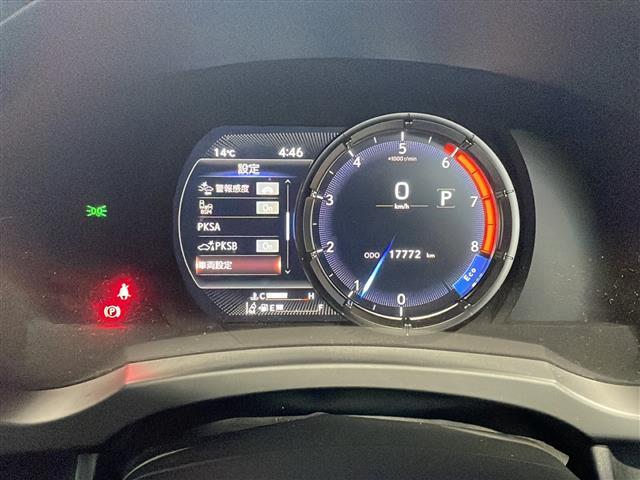 ＩＳ ＩＳ３００　ＦスポーツモードブラックＩＩＩ　☆ワンオーナー☆メーカー純正ナビ【フルセグ・ＤＶＤ再生可・ＣＤ・Ｂｌｕｅｔｏｏｔｈ】☆バックカメラ☆全周囲カメラ☆ビルトインＥＴＣ２．０☆Ｌｅｘｕｓ　Ｓａｆｅｔｙ　Ｓｙｓｔｅｍ＋（36枚目）