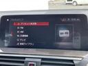 X3 xDrive 20d Mスポーツ ☆純正メモリーナビ・地デジTV☆全方位カメラ☆ワイヤレス充電☆レーダークルーズコントロール☆衝突軽減ブレーキ/LKA/BSM☆コーナーセンサー☆純正19インチアルミホイール☆LEDライト 中古車画像_3