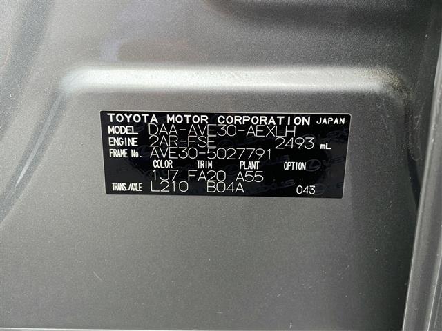 IS IS300h(39枚目)