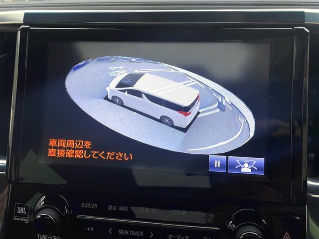 アルファードハイブリッド エグゼクティブラウンジ(23枚目)