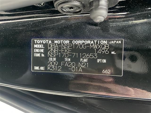 シエンタ G(38枚目)