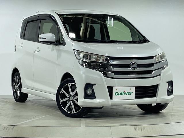 デイズ ハイウェイスター　Ｇターボ　純正ナビ　全方位カメラ　ＥＴＣ　ドラレコ　ターボ　スマートキー　純正１５インチＡＷ　エマージェンシーブレーキ　　ＵＳＢ入力端子　ドアバイザー　フロアマットステアリングスイッチ　オートライト（43枚目）