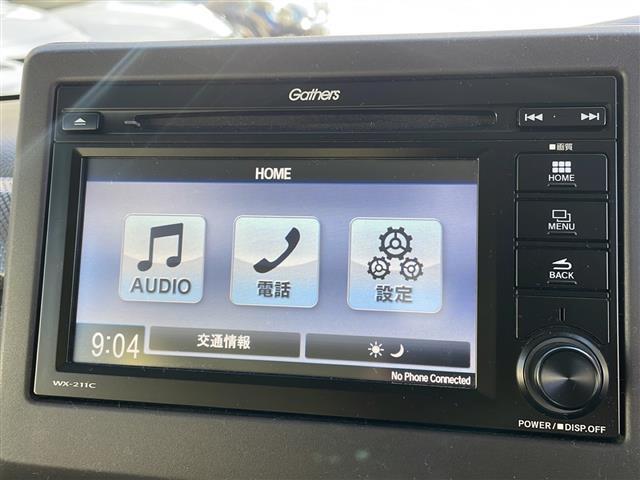 Ｎ－ＢＯＸ Ｇホンダセンシング（17枚目）