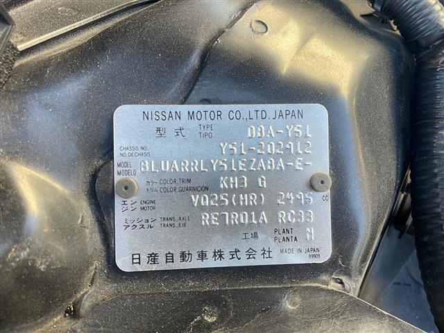 フーガ ２５０ＶＩＰ（38枚目）