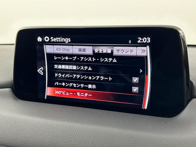 ＣＸ－５ ＸＤ　プロアクティブ（7枚目）