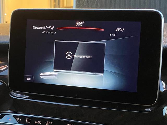 Vクラス V220d アバンギャルド ロング RSP ACC 黒革 シートH 両側パワスラ ブルメスター 純正ナビ 地デジ BT 全方位カメラ アンビエントライト 社外後席モニター Pバックドア LED Aライト ドラレコ 純19AW ETC(39枚目)