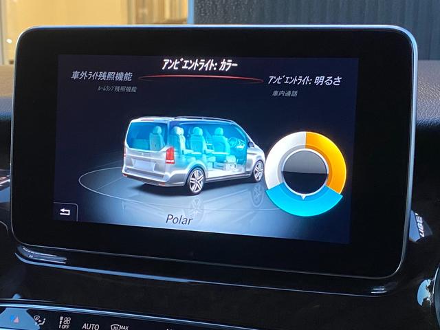 Vクラス V220d アバンギャルド ロング RSP ACC 黒革 シートH 両側パワスラ ブルメスター 純正ナビ 地デジ BT 全方位カメラ アンビエントライト 社外後席モニター Pバックドア LED Aライト ドラレコ 純19AW ETC(40枚目)