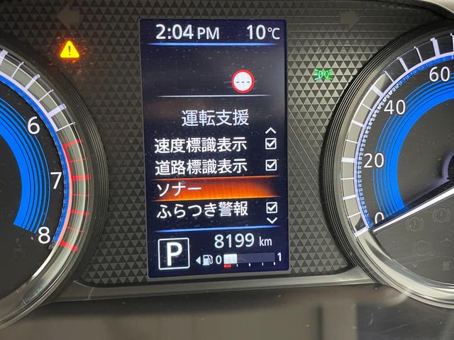 ルークス Ｘ　純正９型ナビ　両側パワースライドドア　全周囲カメラ　ハンズフリーオートスライド　ＬＥＤヘッドライト　衝突軽減ブレーキ　車線逸脱警報　オートハイビーム　前後ソナー　ＥＴＣ　ナビ連動ドライブレコーダー（15枚目）