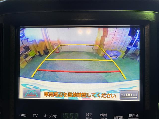 クラウンハイブリッド アスリートＧ（23枚目）