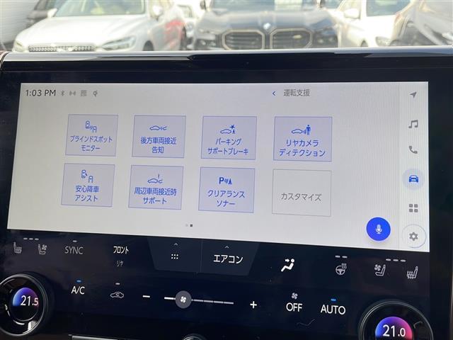 ヴェルファイア Ｚ　プレミア　Ｄインナーミラー　トヨタチームメイト（17枚目）