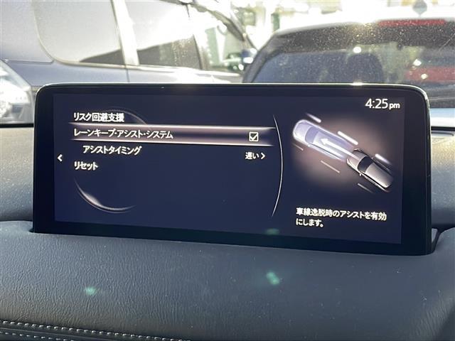 CX-8 XD Lパッケージ ワンオーナー、純正ナビ(ラジオ・BT・フルセグTV )、Apple Car Play/Android Auto、360カメラ 、パワーシート/シートヒーター/エアーシート、ステアリングヒーター(16枚目)