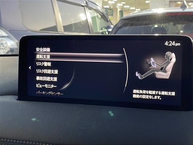 CX-8 XD Lパッケージ ワンオーナー、純正ナビ(ラジオ・BT・フルセグTV )、Apple Car Play/Android Auto、360カメラ 、パワーシート/シートヒーター/エアーシート、ステアリングヒーター(17枚目)