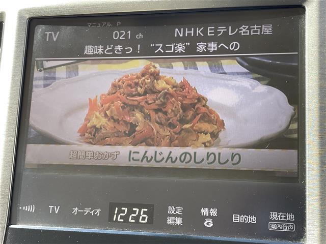クラウンハイブリッド ロイヤルサルーン　純正ナビ　フルセグＴＶ　ＢＴ　バックカメラ　ビルトインＥＴＣ　純正１６インチＡＷ　レーダークルーズコントロール　ドライブレコーダー　オートライト　クリアランスソナー　純正フロアマット（16枚目）