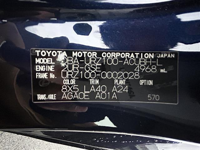 ＬＣ ＬＣ５００　Ｌパッケージ　ＴＲＤエアロ　ガラスルーフ　純正ナビ　フルセグＴＶ　ＢＴ　Ｂカメラ　純正２１インチＡＷ　セーフティシステム　ＢＳＭ　ＨＵＤ　２．０ＥＴＣ　セミアニリン本革シート　Ｓヒーター　エアシート　パワーシート（41枚目）