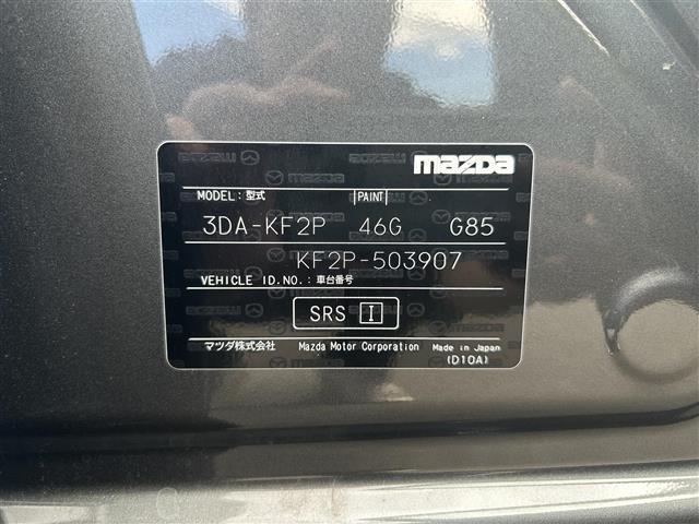 ＣＸ－５ ＸＤ　ブラックトーンエディション　１オーナー　純正ナビ　フルセグＴＶ　ＢＴ　全方位カメラ　ＥＴＣ　純正１９インチＡＷ　レーダークルコン　ＢＳＭ　ＨＵＤ　パワーバックドア　ハーフ革シート　シートヒーター　前後ドラレコ　スペアキー（41枚目）