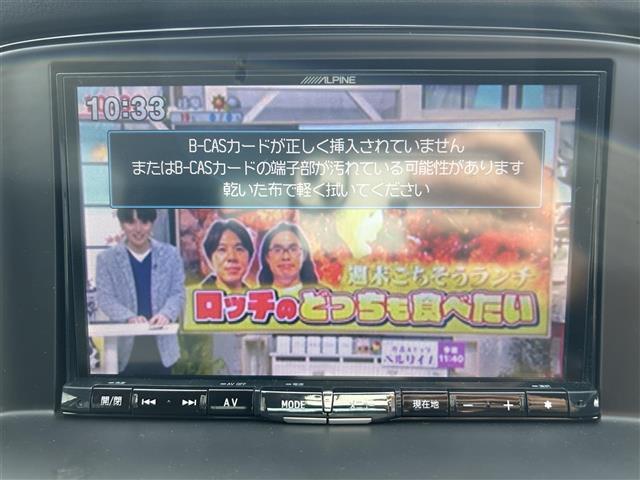 アテンザセダン ２５Ｓ　Ｌパッケージ　８インチナビ　ＴＶ　ＢＴ　バックカメラ　ＢＯＳＥサウンド　レーダークルーズコントロール　レザーシート　パワーシート　シートヒーター　ＥＴＣ　純正フロアマット　純正１９インチＡＷ（2枚目）