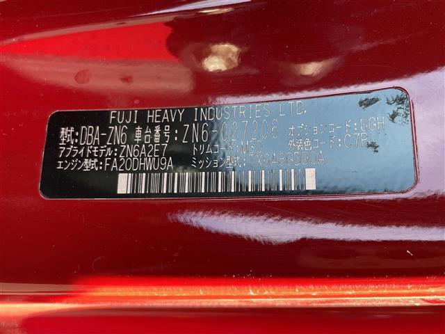 ８６ ＧＴリミテッド　純正ＳＤナビ　Ｂカメラ　ＴＶ　ＢＴ　プッシュスタート　ＥＴＣ　前席シートヒーター　パドルシフト　革ハンドル　純正フロアマット　ドアバイザー　スペアキー　純正１７インチＡＷ（40枚目）