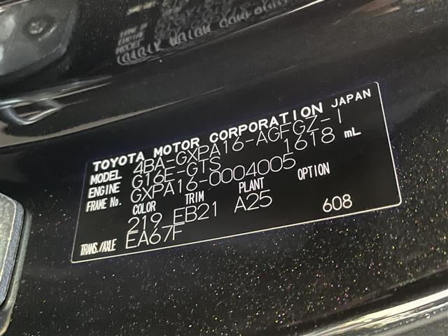 ＧＲヤリス ＲＺ　ハイパフォーマンス　１オーナー　ＧＲレッドキャリパー　純正ＤＡナビ　バックカメラ　ビルトインＥＴＣ　純正１８インチＡＷ　トヨタセーフティセンス　ＢＳＭ　ＨＵＤ　レーダークルコン　社外１８インチＡＷ付きスタッドレス車載（41枚目）