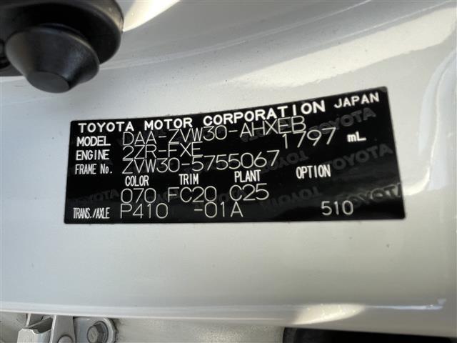 プリウス Ｓツーリングセレクション・Ｇ’ｓ　Ｇｚ　純正ＳＤナビ　Ｆ・Ｂカメラ　ＤＴＶ　ＢＴ　ＣＤ／ＤＶＤ　純正Ｆドラレコ　Ｇｚ専用　フロアマット・シート・外装ステッカー　プッシュスタート　ＥＴＣ　Ｇｚ純正１８インチＡＷ（41枚目）