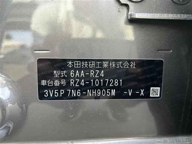 ZR-V e:HEV Z 禁煙車 全方位モニター ドラレコ アダプティブクルコン エマブレ レーンキープ BSM 前後誤発進抑制 LEDヘッドランプ 純正9型ナビTV ETC2.0 黒革シート 前席パワーシート・シートヒーター(41枚目)