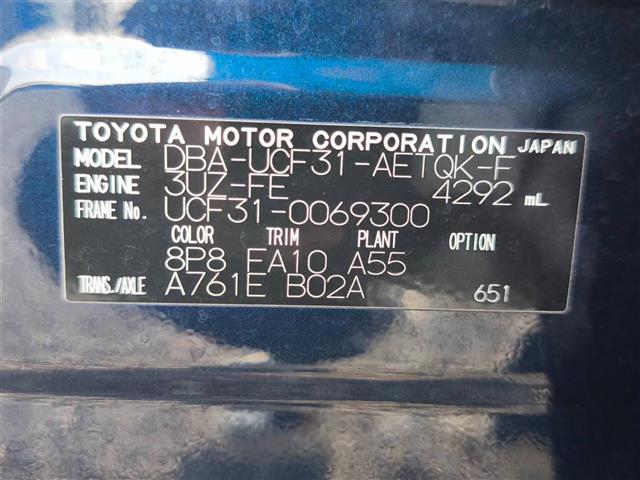 セルシオ Ｃ仕様　Ｆパッケージ　禁煙車　バックモニター　クルコン　ステアリング連動ＨＩＤヘッドランプ　オートライト　純正ＭＯＰナビ　オートエアコン　純正ＯＰ木目調／革巻きコンビステア　後席パワーシート／ヒーター　スマートキー（38枚目）