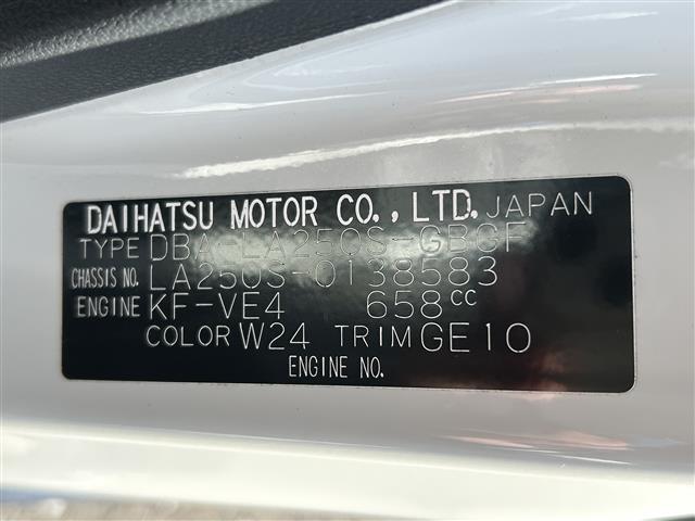 キャスト アクティバＧ　ＳＡＩＩＩ　デジタルインナーミラー　純正７インチメモリナビ　ＤＴＶ　ＢＴ　ＤＶＤ　ＦＭ　ＡＭ　バックカメラ　スマートアシスト３　衝突回避支援ブレーキ　車線逸脱警報機能　オートハイビーム　誤発進抑制機能　社外ＥＴＣ（41枚目）