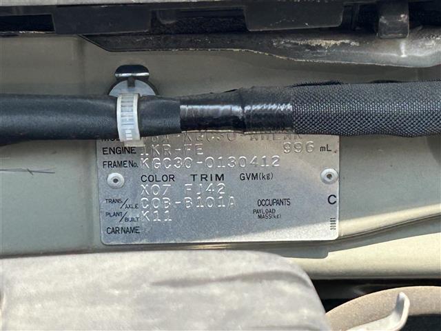 パッソ X クツロギ ☆ミュージックサーバー AM/FM CD☆純正フロアマット☆ヘッドライトレベライザー☆ドラレコ前方☆電動格納ミラー☆布シート☆ベンチシート☆保証書/説明書(41枚目)