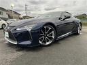ＬＣ５００　Ｌパッケージ　ＴＲＤエアロ　ガラスルーフ　純正ナビ　フルセグＴＶ　ＢＴ　Ｂカメラ　純正２１インチＡＷ　セーフティシステム　ＢＳＭ　ＨＵＤ　２．０ＥＴＣ　セミアニリン本革シート　Ｓヒーター　エアシート　パワーシート（30枚目）
