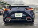 ＬＣ５００　Ｌパッケージ　ＴＲＤエアロ　ガラスルーフ　純正ナビ　フルセグＴＶ　ＢＴ　Ｂカメラ　純正２１インチＡＷ　セーフティシステム　ＢＳＭ　ＨＵＤ　２．０ＥＴＣ　セミアニリン本革シート　Ｓヒーター　エアシート　パワーシート（36枚目）