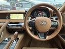 ＬＣ５００　Ｌパッケージ　ＴＲＤエアロ　ガラスルーフ　純正ナビ　フルセグＴＶ　ＢＴ　Ｂカメラ　純正２１インチＡＷ　セーフティシステム　ＢＳＭ　ＨＵＤ　２．０ＥＴＣ　セミアニリン本革シート　Ｓヒーター　エアシート　パワーシート（42枚目）