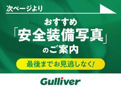 安心の全車保証付き！（※部分保証、国産車は納車後３ヶ月、輸入車は納車後１ヶ月の保証期間となります）。その他長期保証（有償）もご用意しております！※長期保証を付帯できる車両には条件がございます。 6