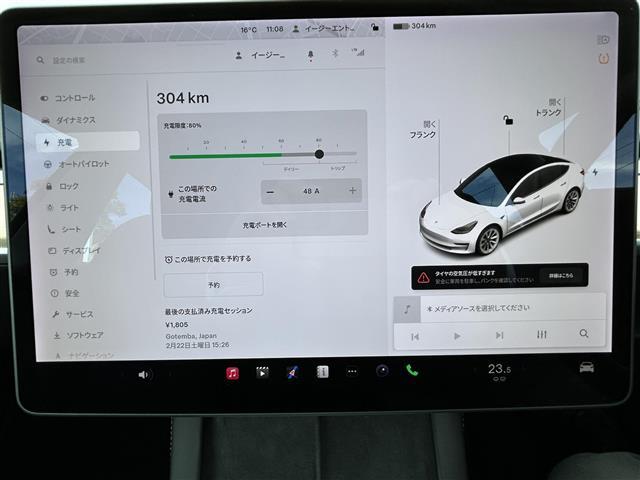 モデル３ ロングレンジ　ＡＷＤ　ロングレンジＡＷＤ（23枚目）