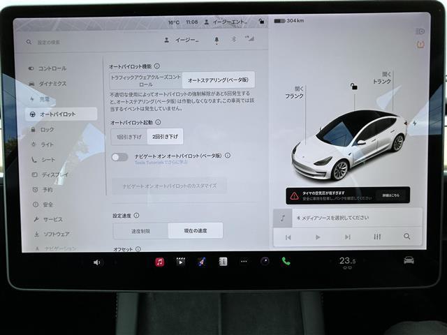 モデル３ ロングレンジ　ＡＷＤ　ロングレンジＡＷＤ（24枚目）