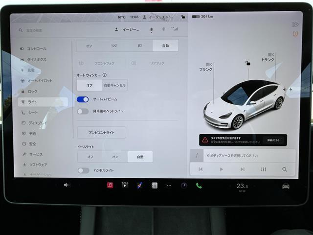 モデル３ ロングレンジ　ＡＷＤ　ロングレンジＡＷＤ（25枚目）