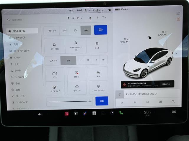 モデル３ ロングレンジ　ＡＷＤ　ロングレンジＡＷＤ（26枚目）
