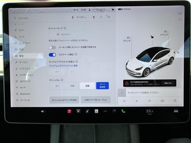 モデル３ ロングレンジ　ＡＷＤ　ロングレンジＡＷＤ（29枚目）