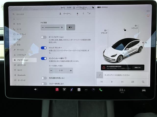 モデル３ ロングレンジ　ＡＷＤ　ロングレンジＡＷＤ（30枚目）