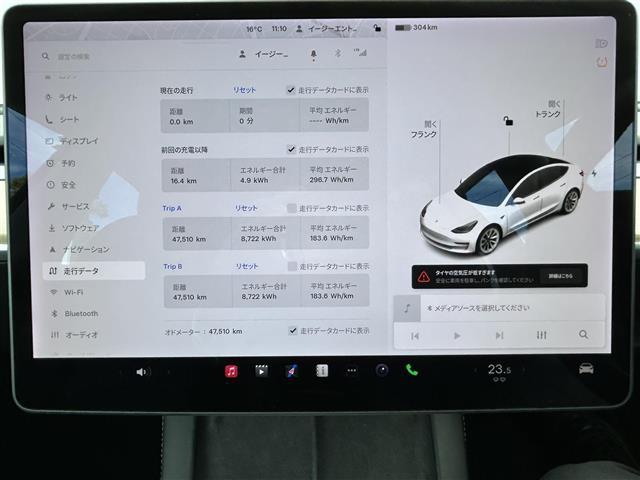 モデル３ ロングレンジ　ＡＷＤ　ロングレンジＡＷＤ（31枚目）