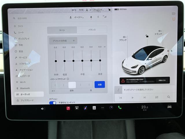 モデル３ ロングレンジ　ＡＷＤ　ロングレンジＡＷＤ（32枚目）