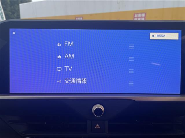 クラウンクロスオーバー Ｇアドバンスド　ナビ　フルセグ　全周囲カメラ　ＥＴＣ２．０（11枚目）