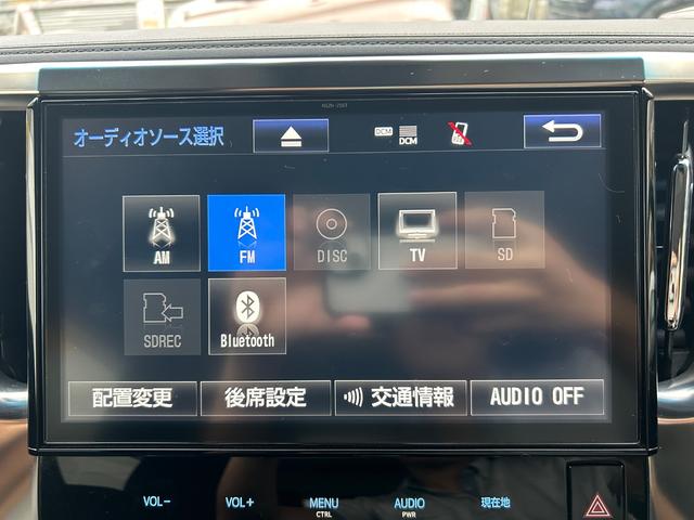 アルファード ２．５Ｓ　ツインムーンルーフ／ＴＲＤフルエアロ／純正ナビ／フルセグＴＶ／ＤＶＤ／ＣＤ／Ｂｌｕｅｔｏｏｔｈ／バックカメラ／リアシートエンターテインメント／デジタルインナーミラー／プリクラッシュセーフティ（4枚目）