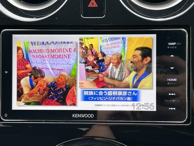 ノート Ｘ　ＤＩＧ－Ｓ　Ｖセレクション＋セーフティ　ワンオーナー／社外メモリナビ（ＭＤＶ－Ｍ８０７ＨＤＷ）／ＡＭ／ＦＭ／ＣＤ／ＤＶＤ／Ｂｌｕｅｔｏｏｔｈ／ＳＭＡＲＴ　ＵＳＥＮ／ｉＰｏｄ／ＵＳＢ／フルセグＴＶ／エマージェンシーブレーキ／レーンアシスト／（4枚目）