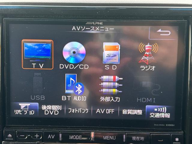 デリカD:5 D パワーパッケージ 社外ビックXナビ/DVD/CD/Bluetooth/バックカメラ/社外フリップダウンモニター/両側パワースライドドア/クルーズコントロール/シートヒーター/HIDヘッドライト/フォグランプ(4枚目)