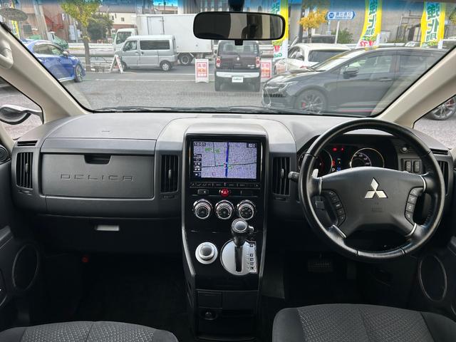 デリカD:5 D パワーパッケージ 社外ビックXナビ/DVD/CD/Bluetooth/バックカメラ/社外フリップダウンモニター/両側パワースライドドア/クルーズコントロール/シートヒーター/HIDヘッドライト/フォグランプ(18枚目)