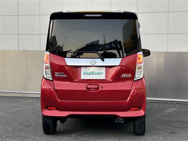 デイズルークス ハイウェイスター　Ｇターボ　純正ナビ／フルセグＴＶ／ＤＶＤ／ＣＤ／Ｂｌｕｅｔｏｏｔｈ／アラウンドビューモニター／両側パワースライドドア／エマージェンシーブレーキ／踏み間違い防止アシスト／ＬＥＤヘッドライト／フォグ（37枚目）