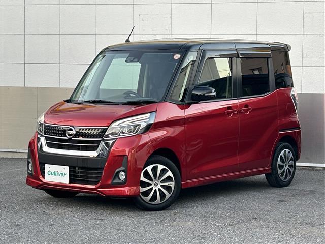 デイズルークス ハイウェイスター　Ｇターボ　純正ナビ／フルセグＴＶ／ＤＶＤ／ＣＤ／Ｂｌｕｅｔｏｏｔｈ／アラウンドビューモニター／両側パワースライドドア／エマージェンシーブレーキ／踏み間違い防止アシスト／ＬＥＤヘッドライト／フォグ（38枚目）