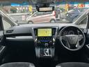２．５Ｓ　ツインムーンルーフ／ＴＲＤフルエアロ／純正ナビ／フルセグＴＶ／ＤＶＤ／ＣＤ／Ｂｌｕｅｔｏｏｔｈ／バックカメラ／リアシートエンターテインメント／デジタルインナーミラー／プリクラッシュセーフティ（26枚目）
