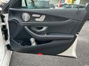 Ｅ３５０ｄｅ　スポーツ　純正ナビ／エクスクルーシブパッケージ／ＲＡＤＩＯ／Ｂｌｕｅｔｏｏｔｈ／ＳＤ／ＵＳＢ／フルセグＴＶ／３６０°カメラシステム／ＥＴＣ２．０／ブルメスターサラウンド／パノラミックスライディングルーフ／（22枚目）