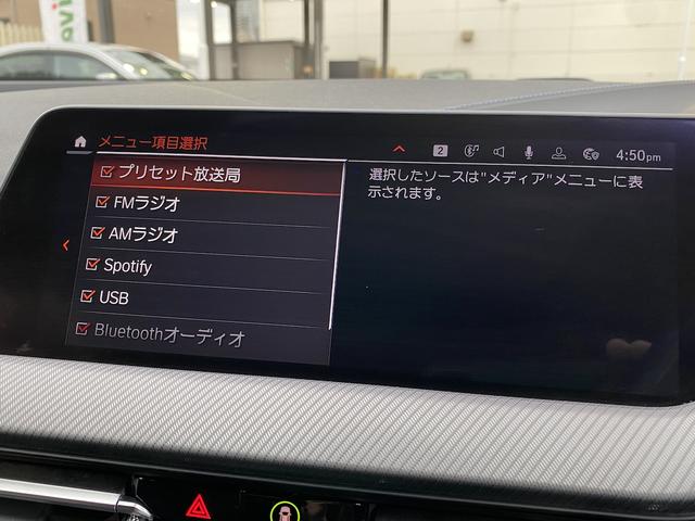 １１８ｉ　Ｍスポーツ　ワンオーナー　コンフォートパッケージ　衝突軽減ブレーキ　ＬＫＡ　ＡＣＣ　ＢＳＭ　純正ナビ　Ｂｌｕｅｔｏｏｔｈ　バックカメラ　前後ドラレコ　ライブコクピット　ＬＥＤライト　ＥＴＣ　スマートキー(18枚目)